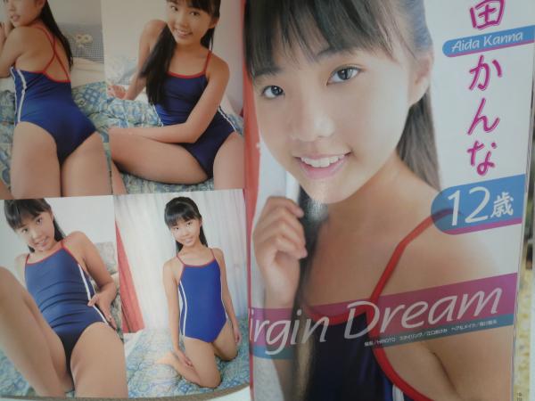 ジュニアアイドル U-12 ビキニ らぶらぶU-12 Vol1 セブンベストムック 平成19年3月20日 DVD付 / ブックバンク倉吉 / 古本、中古本、古書籍の通販は「日本の古本屋」  / 日本の古本屋