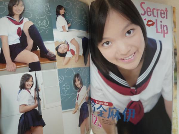 japanese junior idol u12 らぶらぶU-12 Vol1 セブンベストムック 平成19年3月20日 DVD付 / ブックバンク倉吉 / 古本、中古本、古書籍の通販は「日本の古本屋」  / 日本の古本屋