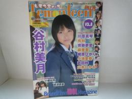 LemonTeen　PLUS　Vol8　バウハウス　2006年4月15日　
DVD付　谷村美月　川原真琴