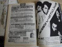 本　週刊プレイボーイ　昭和57年10月26日　集英社