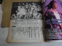 アクションカメラ　平成6年1月1日　ワニマガジン社
1994年1月　吉田真由子　飯島愛