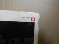 WEEKLYプレイボーイ　昭和60年12月24日　集英社
本田美奈子　工藤夕貴　真咲乱　吉川十和子ピンナップ