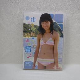 DVD-宮沢春香 13歳 中1　中学生初めての沖縄の海
