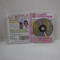 DVD-宮沢春香 13歳 中1　中学生初めての沖縄の海