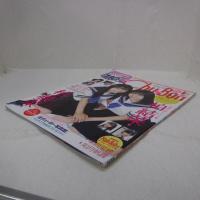 チューボー ChuBoh vol．98 2020秋号　(株)楽楽出版.