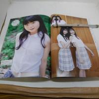 チューボー ChuBoh vol．98 2020秋号　(株)楽楽出版.