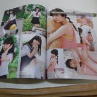 チューボー ChuBoh vol．98 2020秋号　(株)楽楽出版.