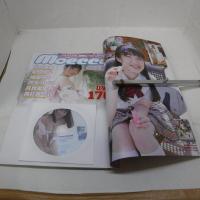 モエッコ　 moecco Vol．81　マイウェイ出版
MEY 児玉いずみ　星七虹心