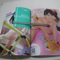 モエッコ　 moecco Vol．81　マイウェイ出版
MEY 児玉いずみ　星七虹心