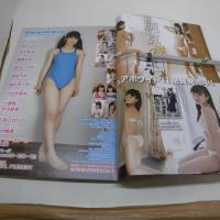 モエッコ　 moecco Vol．81　マイウェイ出版
MEY 児玉いずみ　星七虹心