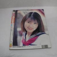 月刊・クリーム　平成11年5月1日　大洋図書.
大森亜由子　葵みのり　吉　美香