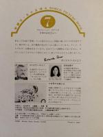 なかよくしよう ばずくん　学研ワールドえほん