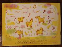 たつくんのたんじょうび　こどものとも（年中向き）