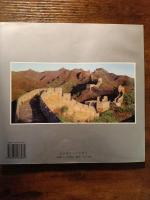中国長城　GREAT WALL