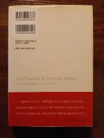 シリアの秘密図書館　瓦礫から取り出した本で図書館を作った人々