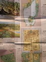 北京遊覧図