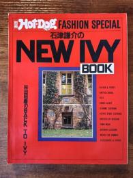 別冊Hot・Dog PRESS 石津謙介のNEW IVY BOOK