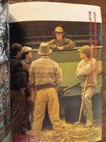 別冊Hot・Dog PRESS 石津謙介のNEW IVY BOOK
