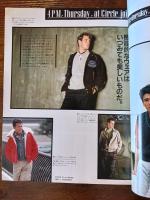 別冊Hot・Dog PRESS 石津謙介のNEW IVY BOOK