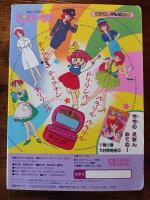 講談社のテレビ絵本　魔法のプリンセス　ミンキーモモ　2　さようならウォータームーン