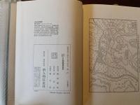 尼子毛利　合戦雲陽軍実記