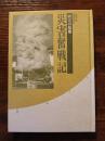 出雲市制50年記念　防災の知恵　災害奮戦記