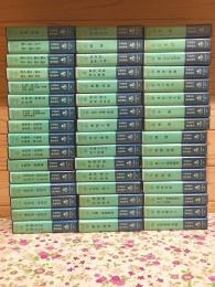 医研テープによる 基礎科 中国医学臨床講座 基本概念・理論体系・診断と治療の実際 現代臨床講座第7集 全48巻揃