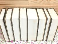 大日本貨幣史 全8巻