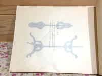 官幣大社 春日神社 宝物館開館記念写真帖