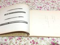 官幣大社 春日神社 宝物館開館記念写真帖