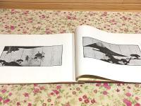 時代屏風百双展