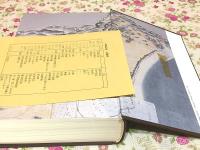 ふるさと小野田