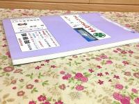 ゼンリン住宅地図 山口県 大津郡 油谷町・日置町・三隅町 1995年