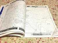 ゼンリン住宅地図 山口県 厚狭郡 山陽町・楠町 1994年