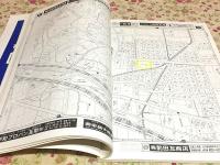 ゼンリン住宅地図 山口県 厚狭郡 山陽町・楠町 1994年