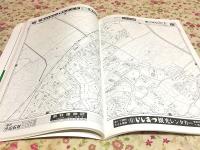 ゼンリン住宅地図 山口県 豊浦郡豊浦町 1994年