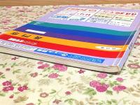 ゼンリン住宅地図 山口県 長門市 1995年