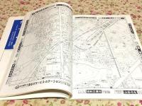 ゼンリン住宅地図 山口県 長門市 1995年