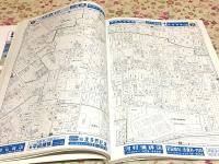 ゼンリン住宅地図 山口県 萩市 1995年