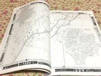 ゼンリン住宅地図 山口県 熊毛郡 No.1 熊毛町 大和町 1995年
