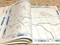 ゼンリン住宅地図 山口県 阿武郡 No.2 阿東町 須佐町 田万川町 1995年