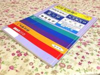 ゼンリン住宅地図 山口県 阿武郡 No.1 旭村 川上村 福栄村 むつみ村 阿武町 1995年