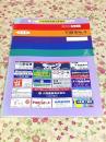 ゼンリン住宅地図 山口県 下関市 No.4 長府 小月地区 1995年