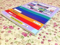 ゼンリン住宅地図 山口県 下関市 No.4 長府 小月地区 1995年