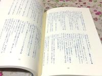 染井吉乃 夢に知る唇 