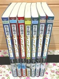 源氏物語 あさきゆめみし KCDX版 全7巻揃