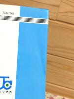 まじかるタルるートくん 全21巻揃