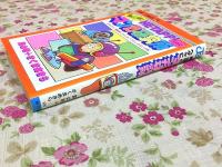 鳥山明のヘタッピマンガ研究所