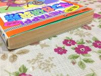 鳥山明のヘタッピマンガ研究所