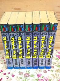 よろしくメカドック ワイド版 全7巻揃